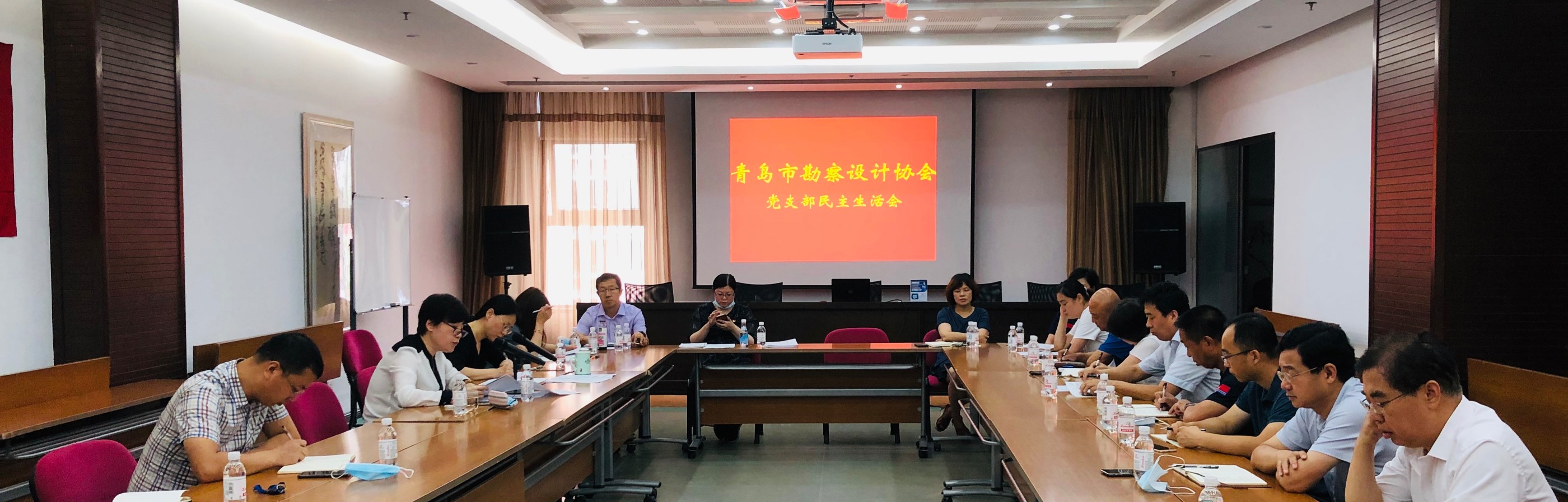 中共青島市勘察設(shè)計(jì)協(xié)會黨支部日前召開民主生活會