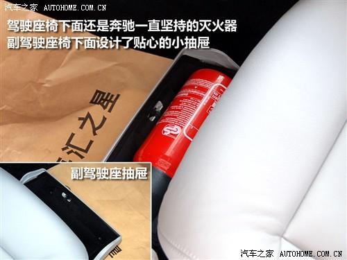 汽車之家 進(jìn)口奔馳 進(jìn)口奔馳e級(jí) 09款 e 300 時(shí)尚型