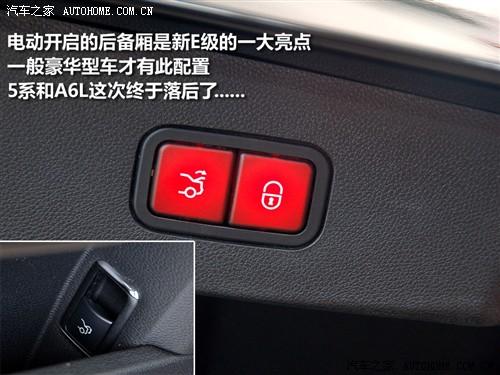 汽車之家 進(jìn)口奔馳 進(jìn)口奔馳e級(jí) 09款 e 300 時(shí)尚型
