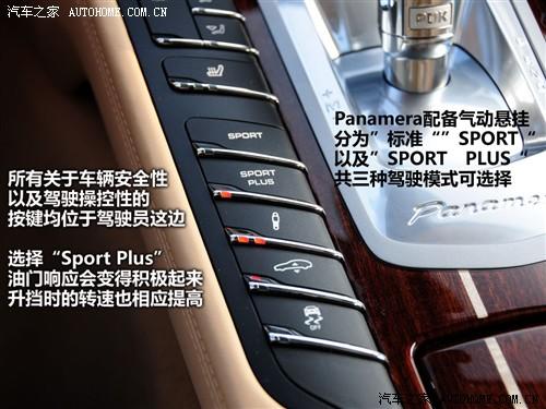 汽車之家 保時(shí)捷 panamera 2010款 panamera turbo